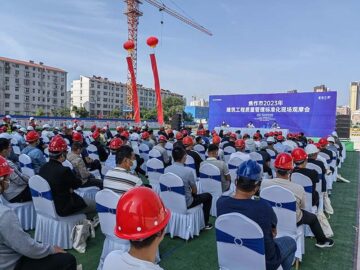 參展焦作市2023年建筑工程質(zhì)量管理標(biāo)準(zhǔn)化現(xiàn)場(chǎng)觀(guān)摩會(huì)